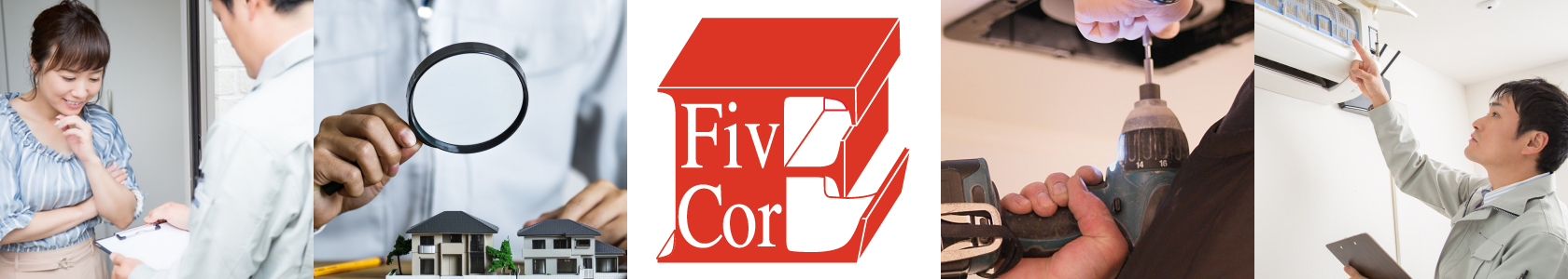 採用情報|空調工事の株式会社ファイブコアジャパン