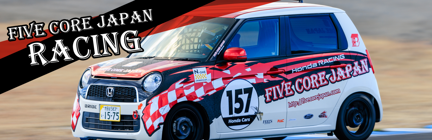 ファイブコアジャパンレーシング|スポーツ事業